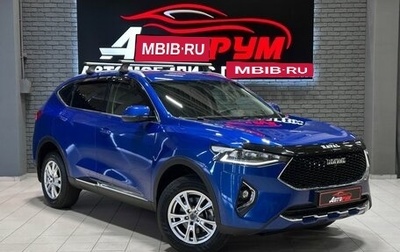 Haval F7 I, 2020 год, 1 897 000 рублей, 1 фотография