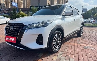 Nissan Kicks I, 2022 год, 1 250 000 рублей, 1 фотография