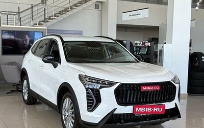 Haval Jolion, 2026 год, 2 649 000 рублей, 1 фотография