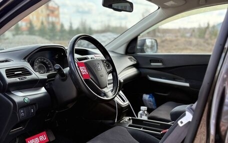 Honda CR-V IV, 2013 год, 1 930 000 рублей, 1 фотография