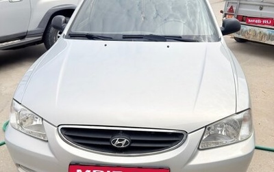 Hyundai Accent II, 2009 год, 600 000 рублей, 1 фотография