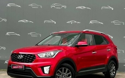 Hyundai Creta I рестайлинг, 2020 год, 2 164 600 рублей, 1 фотография