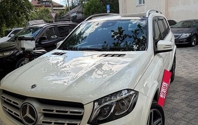 Mercedes-Benz GLS, 2018 год, 5 350 000 рублей, 1 фотография
