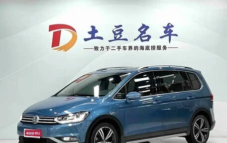 Volkswagen Touran III, 2023 год, 1 780 001 рублей, 1 фотография
