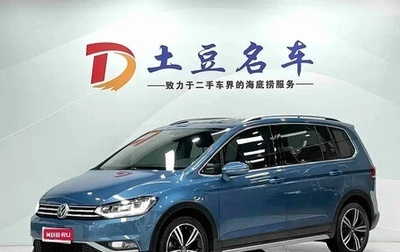 Volkswagen Touran III, 2023 год, 1 780 001 рублей, 1 фотография