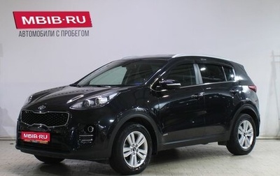 KIA Sportage IV рестайлинг, 2017 год, 1 999 000 рублей, 1 фотография