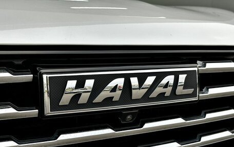 Haval Jolion, 2022 год, 1 899 000 рублей, 8 фотография