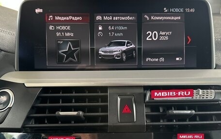BMW X4, 2019 год, 4 950 000 рублей, 20 фотография