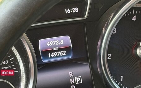Mercedes-Benz GLS, 2018 год, 5 350 000 рублей, 6 фотография