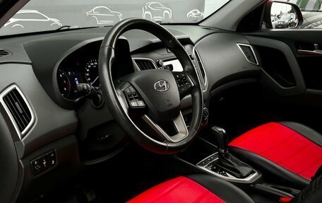 Hyundai Creta I рестайлинг, 2020 год, 2 164 600 рублей, 5 фотография