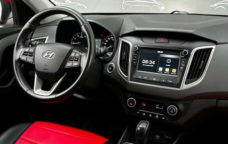 Hyundai Creta I рестайлинг, 2020 год, 2 164 600 рублей, 15 фотография