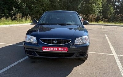 Hyundai Accent II, 2007 год, 450 000 рублей, 1 фотография