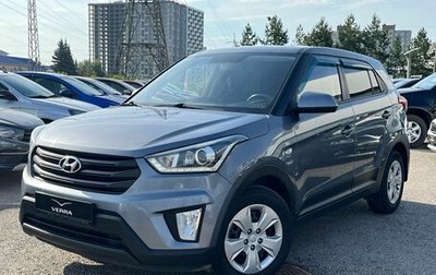 Hyundai Creta I рестайлинг, 2019 год, 1 810 000 рублей, 1 фотография