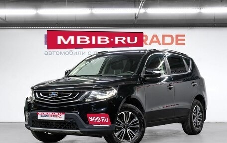Geely Emgrand X7 I, 2020 год, 1 299 000 рублей, 1 фотография