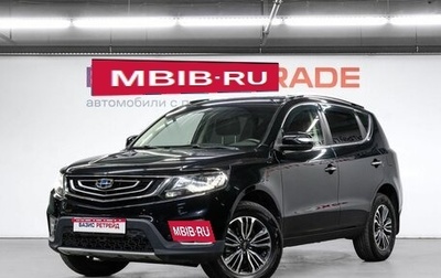 Geely Emgrand X7 I, 2020 год, 1 299 000 рублей, 1 фотография