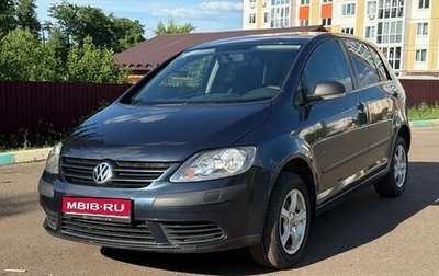 Volkswagen Golf Plus I, 2008 год, 648 000 рублей, 1 фотография