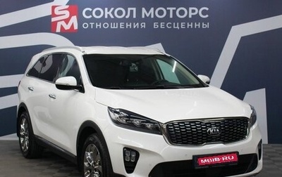 KIA Sorento III Prime рестайлинг, 2018 год, 3 249 900 рублей, 1 фотография