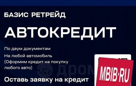 Geely Emgrand X7 I, 2020 год, 1 299 000 рублей, 24 фотография