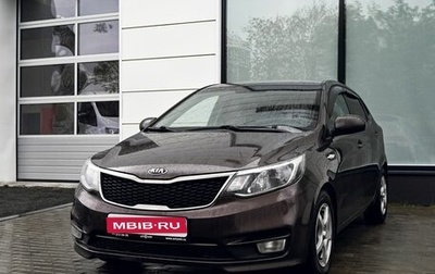 KIA Rio III рестайлинг, 2015 год, 1 169 000 рублей, 1 фотография