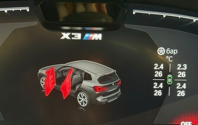BMW X3 M, 2023 год, 10 490 000 рублей, 1 фотография