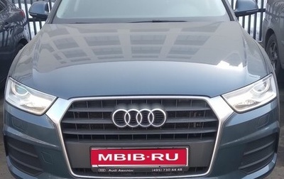 Audi Q3, 2016 год, 1 725 000 рублей, 1 фотография