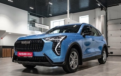 Haval Jolion, 2026 год, 2 078 010 рублей, 1 фотография