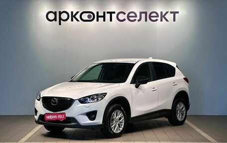 Mazda CX-5 II, 2013 год, 1 427 000 рублей, 1 фотография