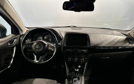 Mazda CX-5 II, 2013 год, 1 427 000 рублей, 13 фотография