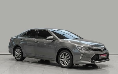 Toyota Camry, 2016 год, 2 050 000 рублей, 1 фотография