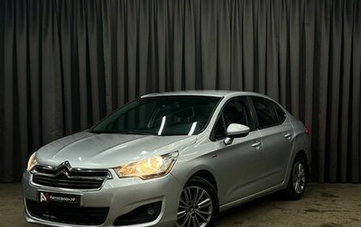 Citroen C4 II рестайлинг, 2013 год, 649 888 рублей, 1 фотография