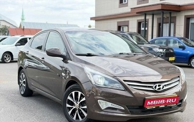 Hyundai Solaris II рестайлинг, 2015 год, 880 000 рублей, 1 фотография