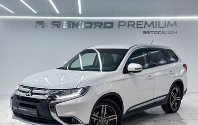 Mitsubishi Outlander III рестайлинг 3, 2015 год, 1 800 000 рублей, 1 фотография