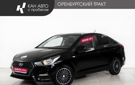 Hyundai Solaris II рестайлинг, 2018 год, 1 348 000 рублей, 1 фотография