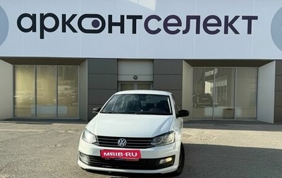 Volkswagen Polo VI (EU Market), 2020 год, 1 549 000 рублей, 1 фотография
