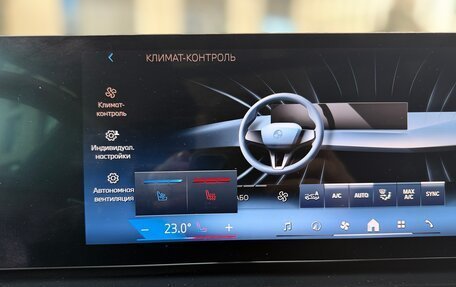 BMW X5, 2025 год, 17 700 000 рублей, 36 фотография