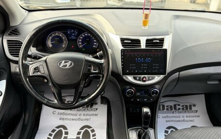 Hyundai Solaris II рестайлинг, 2015 год, 880 000 рублей, 12 фотография