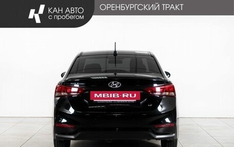 Hyundai Solaris II рестайлинг, 2018 год, 1 348 000 рублей, 4 фотография