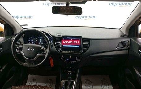 Hyundai Solaris II рестайлинг, 2022 год, 1 164 000 рублей, 5 фотография