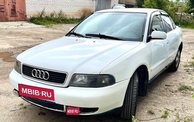 Audi A4, 1996 год, 285 000 рублей, 1 фотография