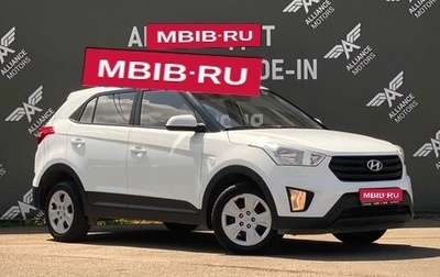 Hyundai Creta I рестайлинг, 2019 год, 1 160 000 рублей, 1 фотография