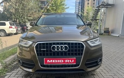 Audi Q3, 2012 год, 1 505 000 рублей, 1 фотография