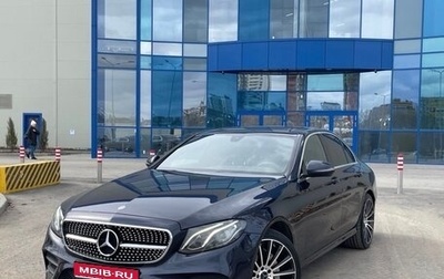 Mercedes-Benz E-Класс, 2016 год, 2 589 000 рублей, 1 фотография