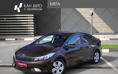 KIA Cerato III, 2019 год, 1 340 000 рублей, 1 фотография