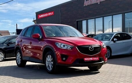 Mazda CX-5 II, 2014 год, 1 429 990 рублей, 1 фотография