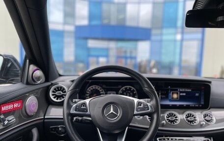 Mercedes-Benz E-Класс, 2016 год, 2 589 000 рублей, 9 фотография