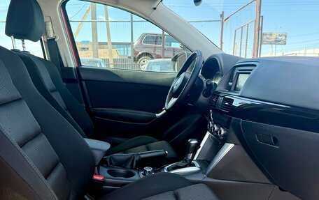 Mazda CX-5 II, 2014 год, 1 429 990 рублей, 12 фотография