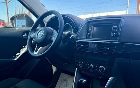 Mazda CX-5 II, 2014 год, 1 429 990 рублей, 14 фотография