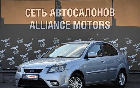KIA Rio II, 2010 год, 705 000 рублей, 3 фотография