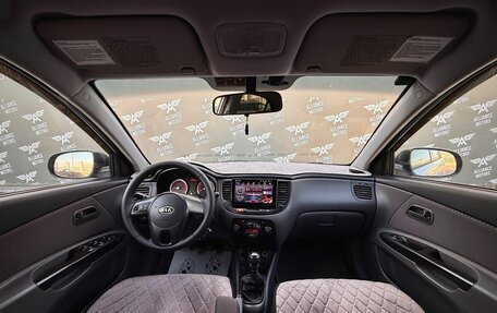 KIA Rio II, 2010 год, 705 000 рублей, 12 фотография