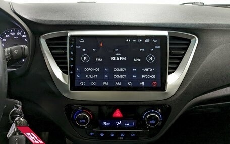 Hyundai Solaris II рестайлинг, 2019 год, 1 430 000 рублей, 23 фотография